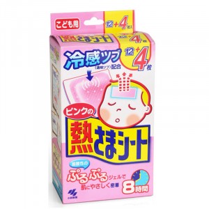 Kids NETSUSAMA pleistrai 2-10 m., 16 vnt.